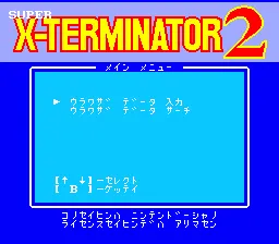 Title Screen